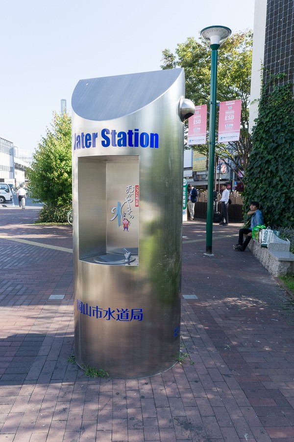 Outdoor Water Station